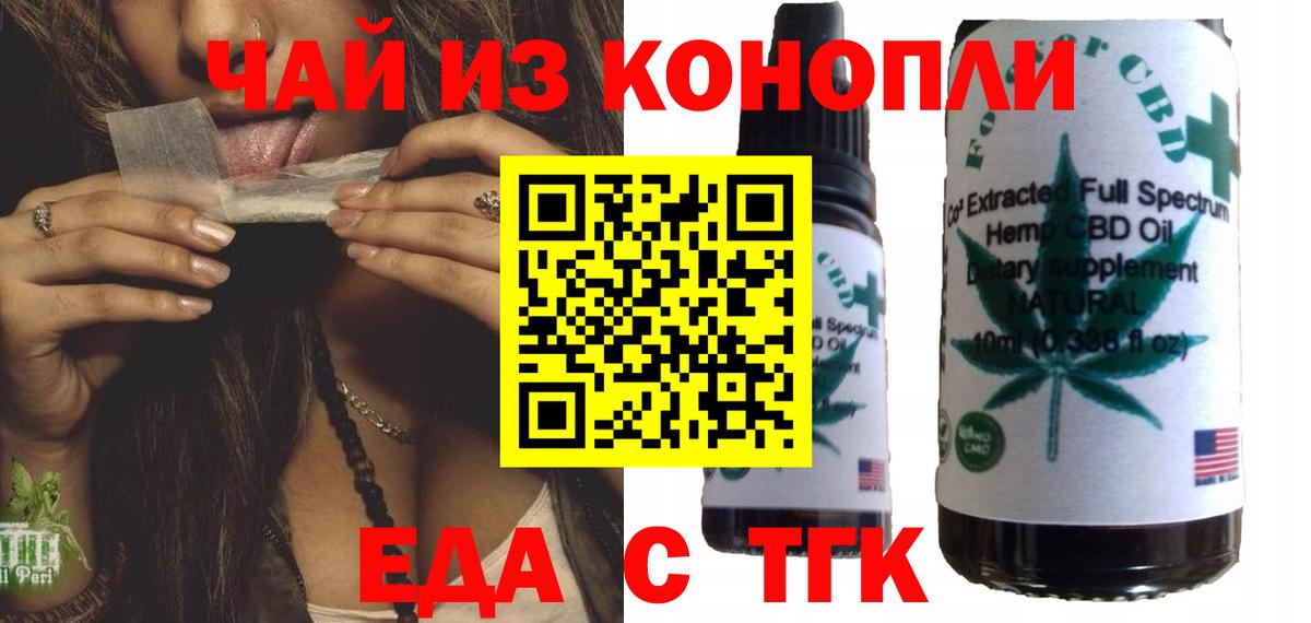 Cannafood марихуана  Вход с VPN  Камень-на-Оби 