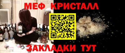 бутик Краснокаменск