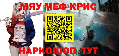 гашиш Краснодар