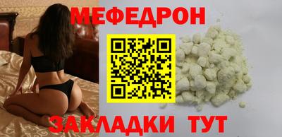 бутик Краснокаменск