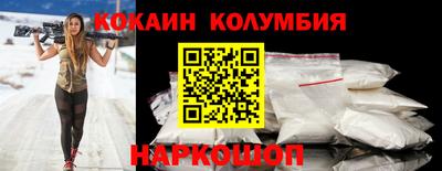 бутик Краснокаменск