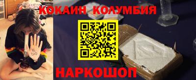 бутик Краснокаменск