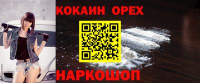 бутик Краснокаменск