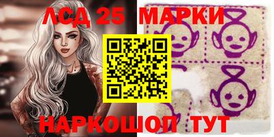 бутик Краснокаменск