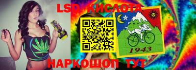 бутик Краснокаменск