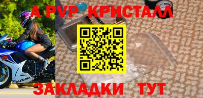 бутик Краснокаменск