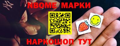 бутик Краснокаменск