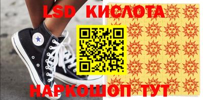 бутик Краснокаменск