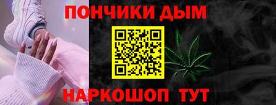 гашиш Краснодар