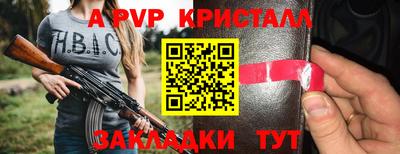 бутик Краснокаменск