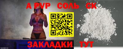 бутик Краснокаменск