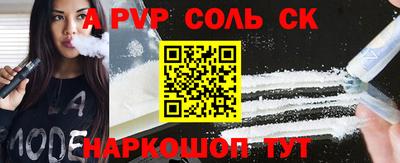 бутик Краснокаменск