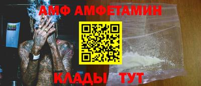 бутик Краснокаменск