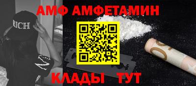 бутик Краснокаменск