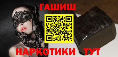 гашиш Краснодар