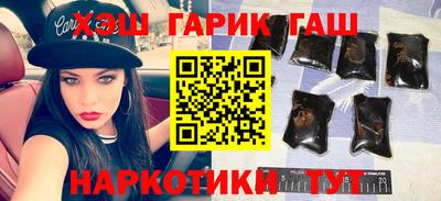 гашиш Краснодар