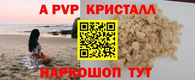 jwh Краснознаменск