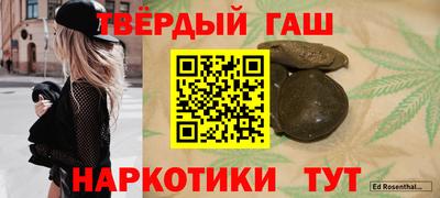 гашиш Краснодар