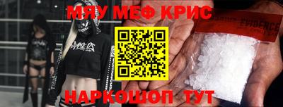 бутик Краснокаменск