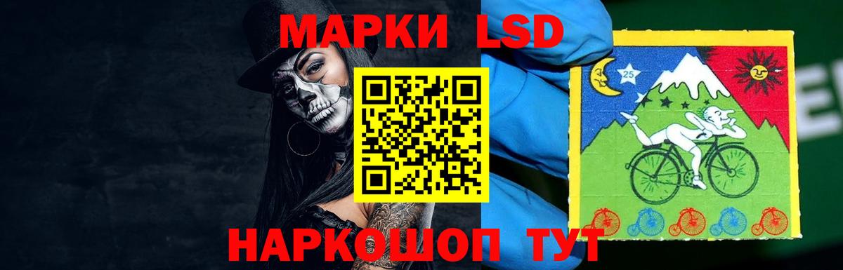 LSD-25 экстази ecstasy  ЛСД экстази кислота  Камень-на-Оби  Вход с VPN 
