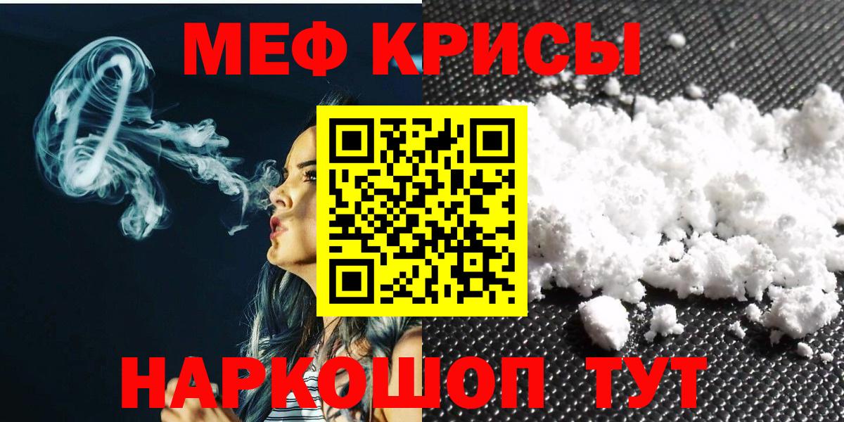 Alpha PVP Камень-на-Оби