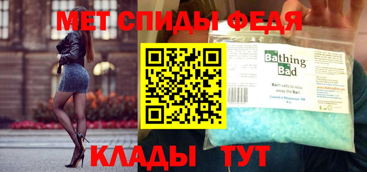 Конопля  NBOMe  Вход с VPN  Камень-на-Оби  ГАШ  Cocaine  Меф МЯУ МЯУ  