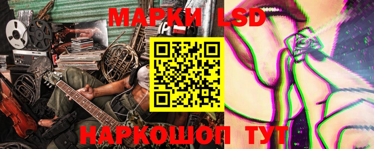 Марки 25I-NBOMe 1,8мг Камень-на-Оби
