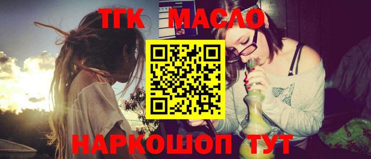 ТГК концентрат Камень-на-Оби
